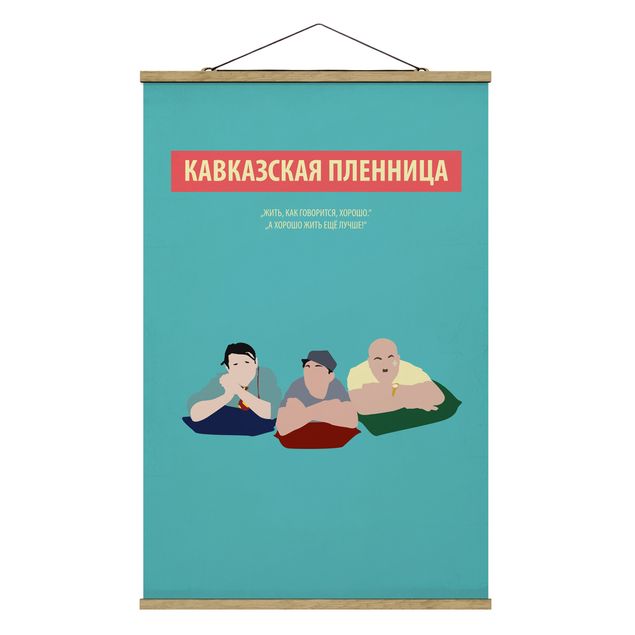 Tableau reproduction Affiche de film La Prisonnière du Caucase