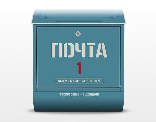 Boîte aux lettres originale En Russie