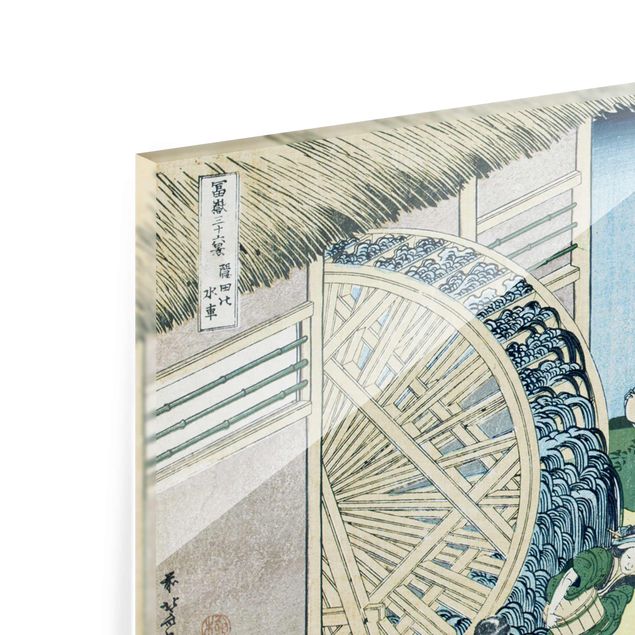 Tableaux muraux Katsushika Hokusai - Roue à eau à Onden