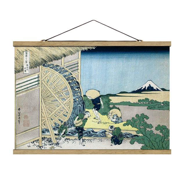 Tableaux reproduction Katsushika Hokusai - Roue à eau à Onden