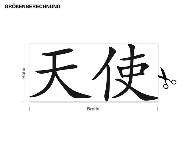Sticker mural - Angel - Chinese Character